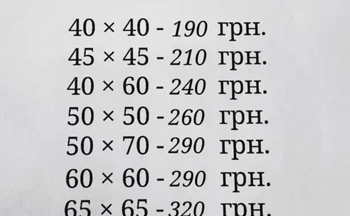 Реставрація подушек 100% бавовна