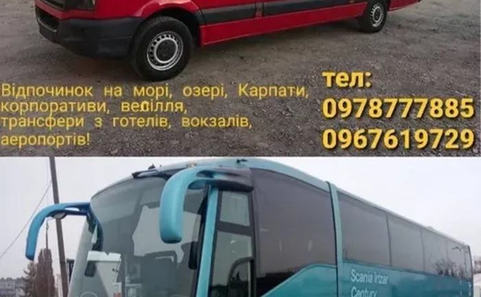 Нерегулярні перевезення по Україні та за кордон – швидко і надійно Нерегулярні перевезення по Україні та за кордон – швидко і надійно