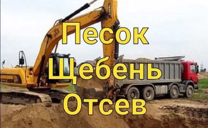 Доставка автомобілем зил Доставка автомобілем зил