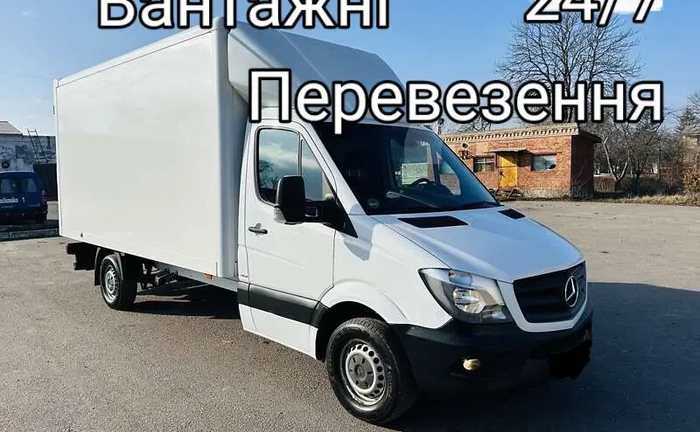 Вантажоперевезення Одеса та Україна. Виконаємо якісне перевезення ваших речей! Вантажоперевезення Одеса та Україна. Виконаємо якісне перевезення ваших речей!