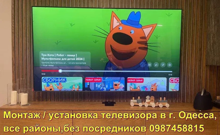 Установка телевізора на стіну в Одесі, монтаж ТВ Одеса, всі райони Установка телевізора на стіну в Одесі, монтаж ТВ Одеса, всі райони