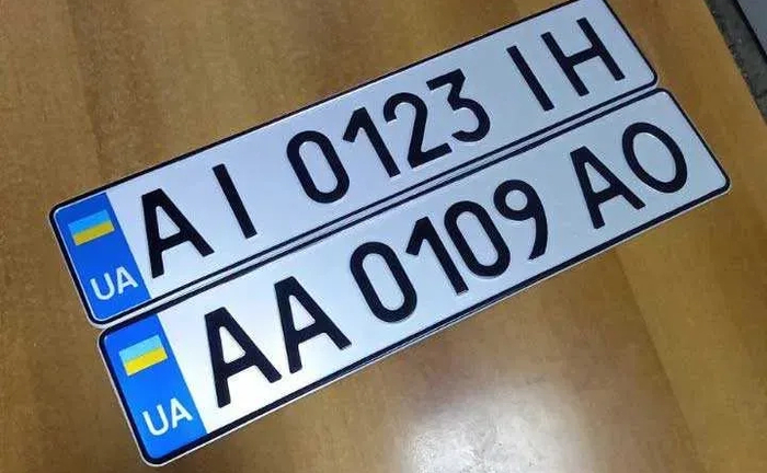 Заказать Автомобильный номер. Дубликаты номеров. Авто номер заказать Заказать Автомобильный номер. Дубликаты номеров. Авто номер заказать