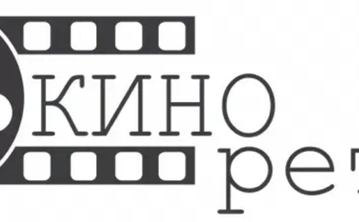 Реставрація кіноплівок, Оцифрування кіноплівки 8-16мм, аудіо-відеокасет Реставрація кіноплівок, Оцифрування кіноплівки 8-16мм, аудіо-відеокасет