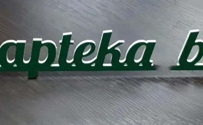 Написи із пластику