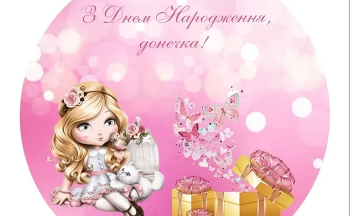 Банер Фотозона 2м