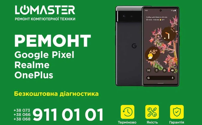 Розблокування, локалізація, прошивка MEIZU/XIAOMI/HUAWEI Розблокування, локалізація, прошивка MEIZU/XIAOMI/HUAWEI
