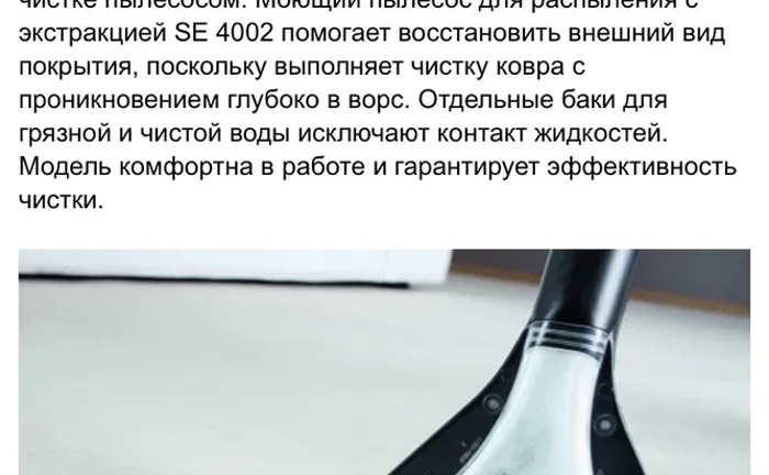 Миючий пилосос чищення диванів килимів салону авто Миючий пилосос чищення диванів килимів салону авто