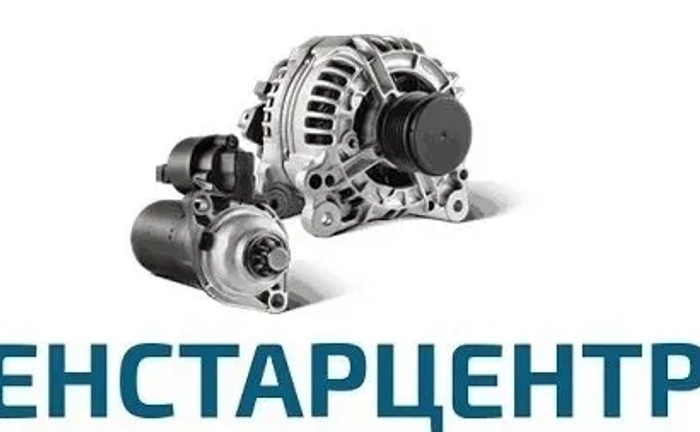 Ремонт стартера \ генератора \ стартерів \ генераторів( Діагностика ВІД 200грн.)