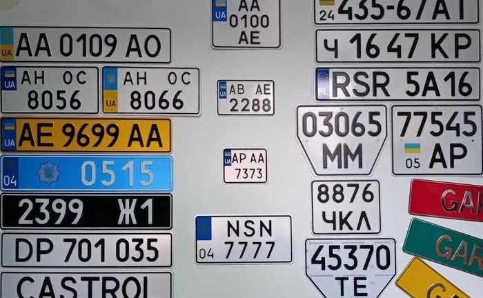 Изготовление номерных знаков. Дубликат автономера Номера на авто Изготовление номерных знаков. Дубликат автономера Номера на авто