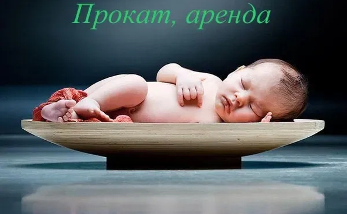 Візьми дитячі ваги. Контроль ваги