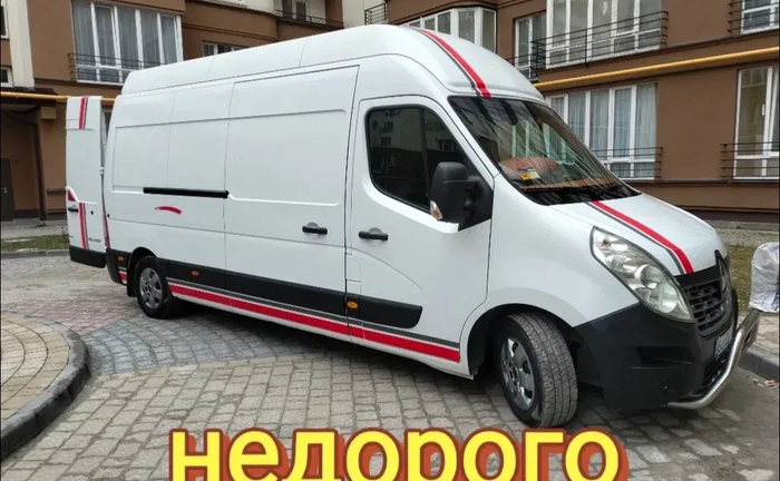 Вантажні перевезення НЕДОРОГО вантажне таксі, переїзди вантажний бус