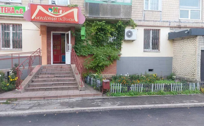 Універсальне Нежиле Приміщення у Світловодську під Магазин, Офіс або Виробництво!