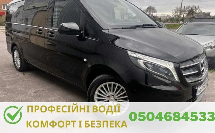 Пасажирські перевезення, Трансфер Польща, Молдова, Чехія, Австрія Пасажирські перевезення, Трансфер Польща, Молдова, Чехія, Австрія