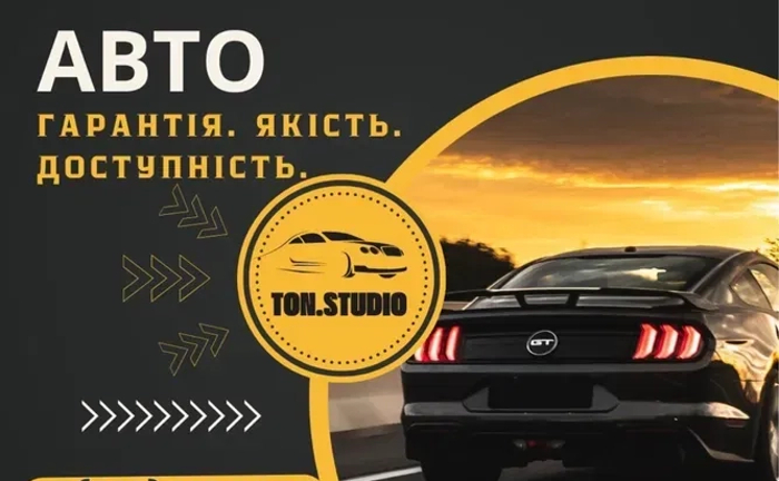 Тонування Авто, тонировка, полірування фар, антихром, розтонировка