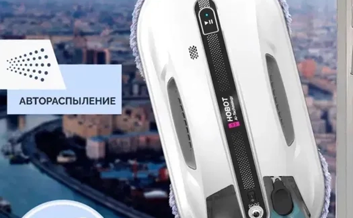 Робот для вікон. Робот для вікон.