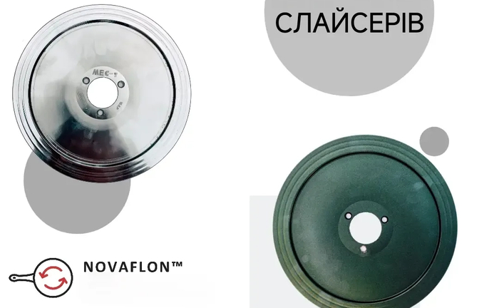 Тефлонування ножів для сиру, нанесення PTFE антипригарних покриттів Тефлонування ножів для сиру, нанесення PTFE антипригарних покриттів