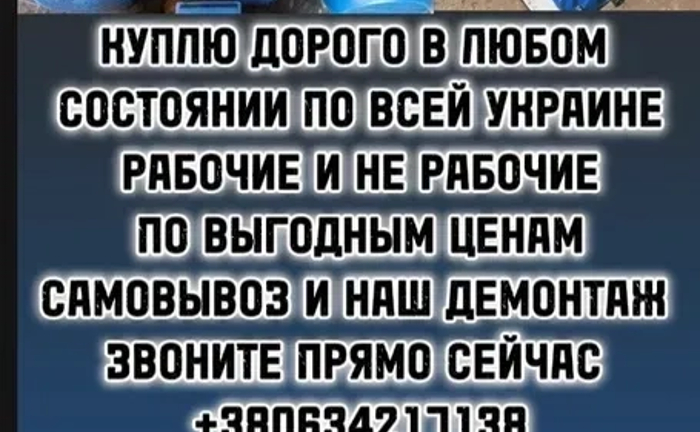 Електродвигуни, Двигуни, Двигуни, Електродвигуни Усіх видів Електродвигуни, Двигуни, Двигуни, Електродвигуни Усіх видів