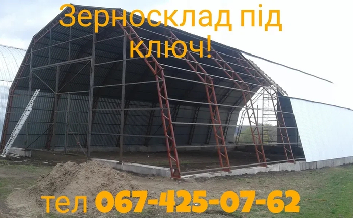 Будівництво ангарів , навісів під ключ! Ангар 12 х 40 м