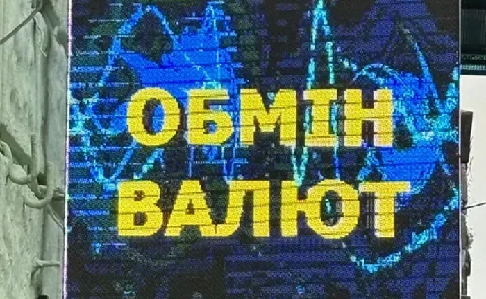 Ремонт та виготовлення Лед Вивісок Табло Обміну валюти