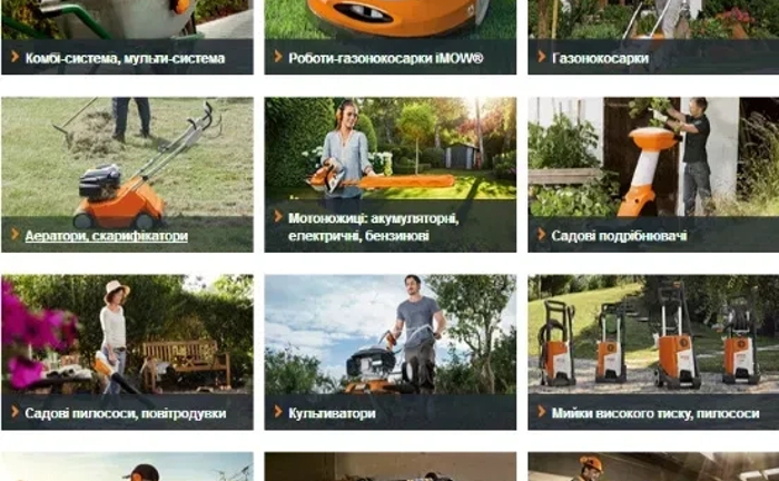 Ремонт Бензопил,генераторів,мотоблоків,косарок Ремонт Бензопил,генераторів,мотоблоків,косарок