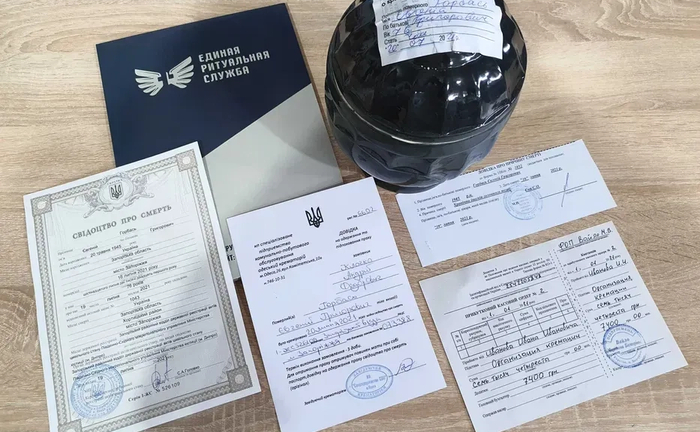 Кремация Запорожье | «Единая Ритуальная Служба» Кремация Запорожье | «Единая Ритуальная Служба»