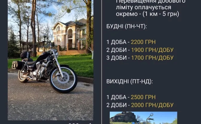 Мотоцикл SUZUKI INTRODER 800 Мотоцикл SUZUKI INTRODER 800