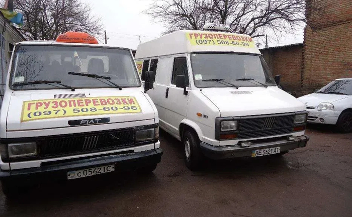Вантажоперевезення. Вантажники Цілодобово. Вантажне таксі.