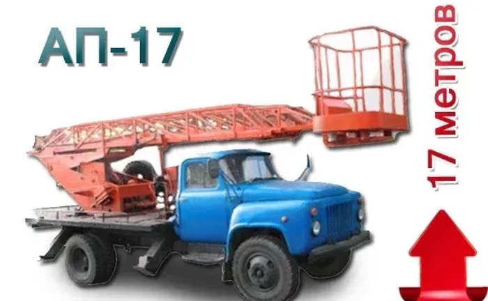 Послуги автовишки , автовишка АП-17 Послуги автовишки , автовишка АП-17