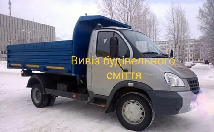 Вивіз будівельного сміття, сміття ліфтом та без ліфта Вивіз будівельного сміття, сміття ліфтом та без ліфта