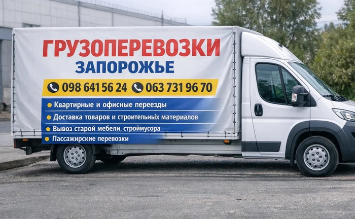 Грузчики с выездом за город переезды