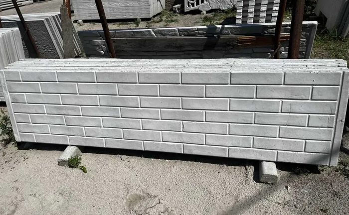 Європаркан - Двостороння плита - протисадильна