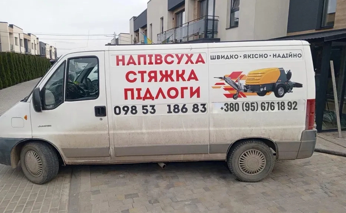 Професійна стяжка підлоги.