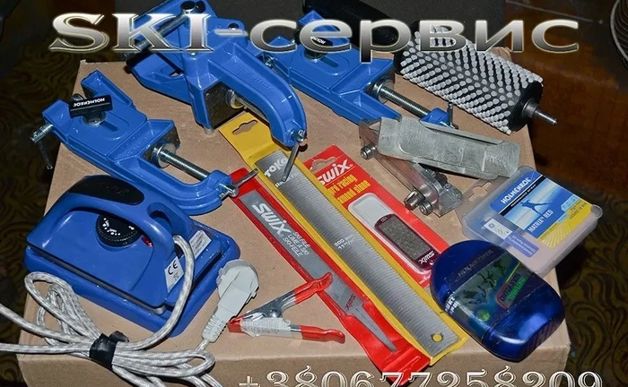 Ремонт/сервіс лиж та сноубордів — якісно та швидко Ремонт/сервіс лиж та сноубордів — якісно та швидко