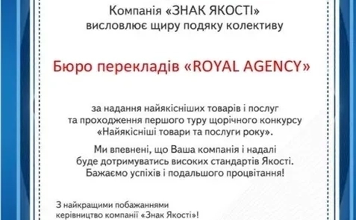 НАЙКРАЩА ЦІНА.Професійні переклади документів,44 мови.Апостиль,легаліз НАЙКРАЩА ЦІНА.Професійні переклади документів,44 мови.Апостиль,легаліз
