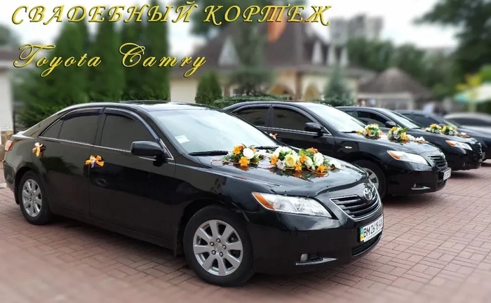 Авто на весілля Toyota Camry!!Свадебный кортеж