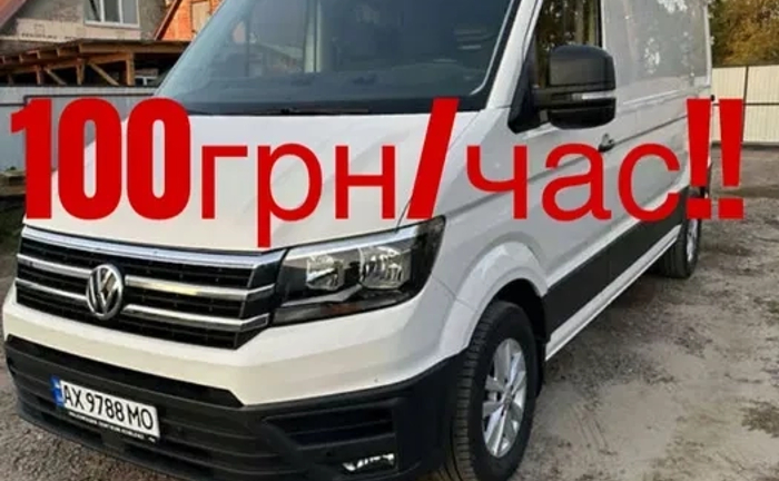 НЕДОРОГО! Всі види вантажоперевезень, грузоперевозки !!! VW crafter НЕДОРОГО! Всі види вантажоперевезень, грузоперевозки !!! VW crafter