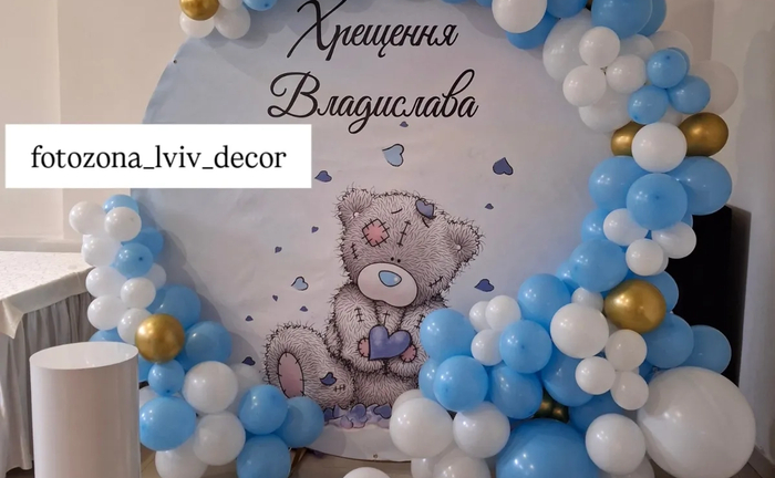 Фотозона на хрещення,хрестини, рочок,дні народження,корпоративи