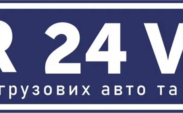 Автоэлектрик выезд мастера комп диагностика, грузовые авто прицепы