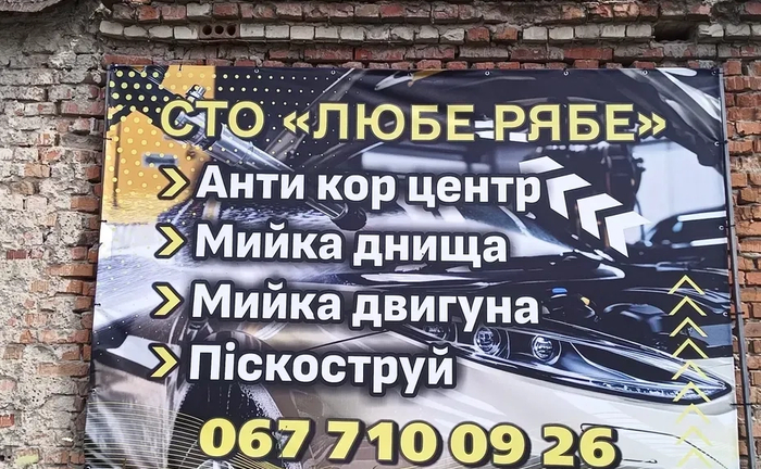 Антикор-центр: Професійна обробка днища та прихованих порожнин Антикор-центр: Професійна обробка днища та прихованих порожнин