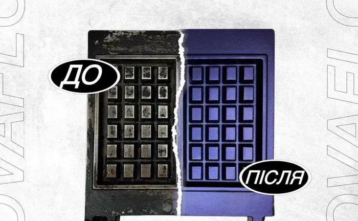 Відновлення антипригарного покриття Teflon на бельгійську вафельницю та корн-дог Відновлення антипригарного покриття Teflon на бельгійську вафельницю та корн-дог