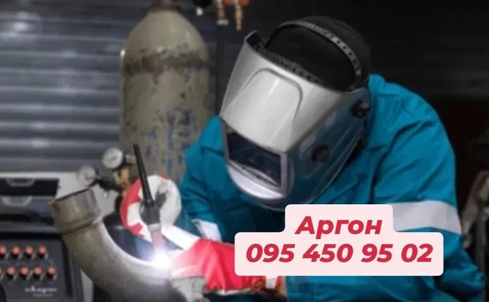 Аргонне зварювання зварювання АРГОНОМ аргонная сварка Аргонне зварювання зварювання АРГОНОМ аргонная сварка