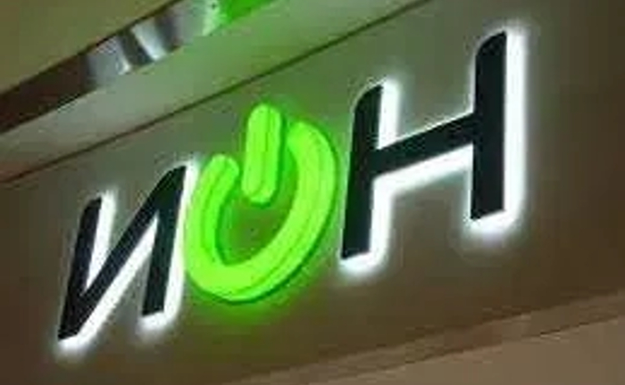 Зовнішня реклама. Друк банерів, неонові вивіски. Оракал плівка Зовнішня реклама. Друк банерів, неонові вивіски. Оракал плівка