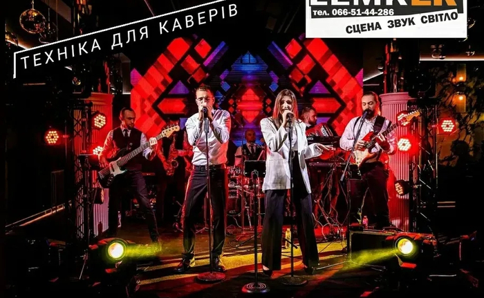 Звук музика світло мікрофон світломузика пульт колонкі Звук музика світло мікрофон світломузика пульт колонкі
