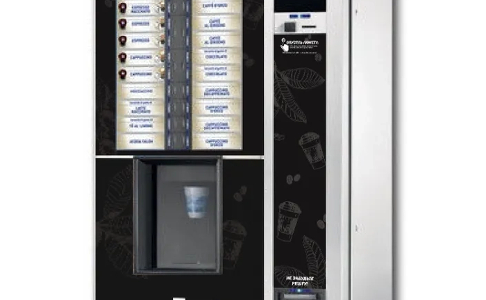 Вендінговий апарат для гарячих напоїв Canto (250 мл) Вендінговий апарат для гарячих напоїв Canto (250 мл)