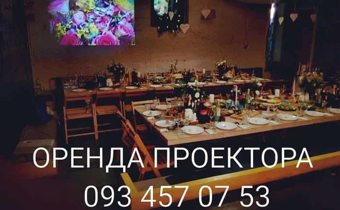 Телевізорі , проекторі , лед екрану, звук  Телевізорі , проекторі , лед екрану, звук