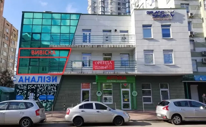 Фасадне приміщення 55 м2 в Святошинському районі Фасадне приміщення 55 м2 в Святошинському районі