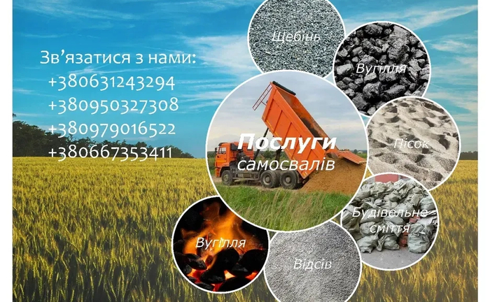 Екскаватор-навантажувач Jsb Екскаватор-навантажувач Jsb