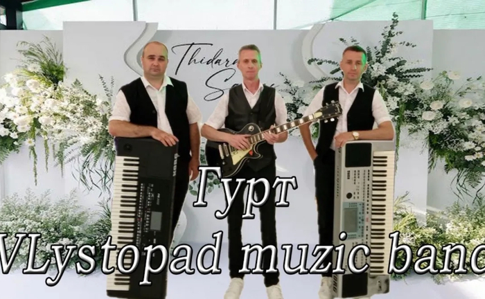 Музиканти на урочисті події Весільний Листопад Музиканти на урочисті події Весільний Листопад