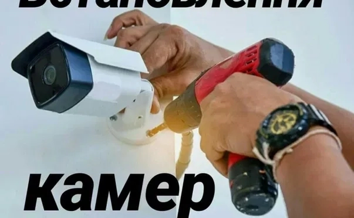 Встановлення відеонагляду, домофонів, сигналізації та електро замків.