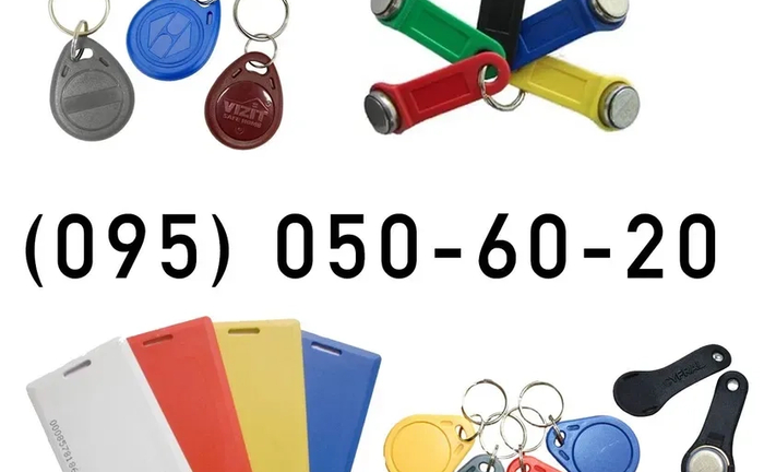 Дублікат, копіювання ключів домофону, виготовлення карток, брелків